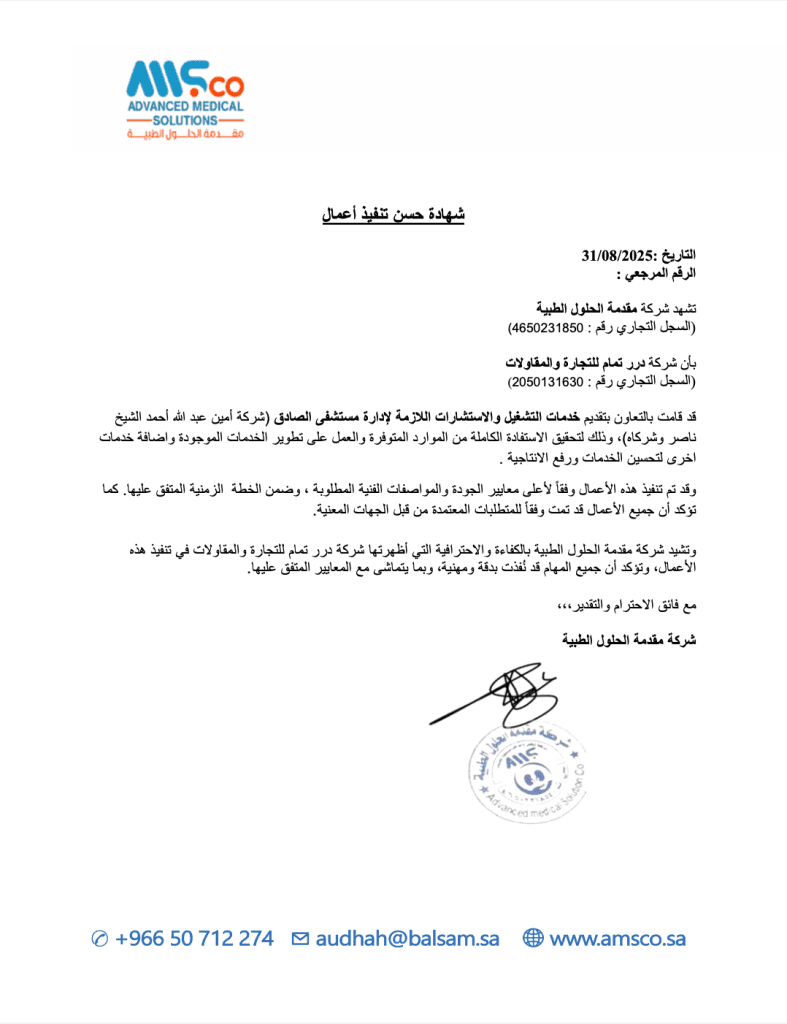 General Contracting Company in Saudi Arabia