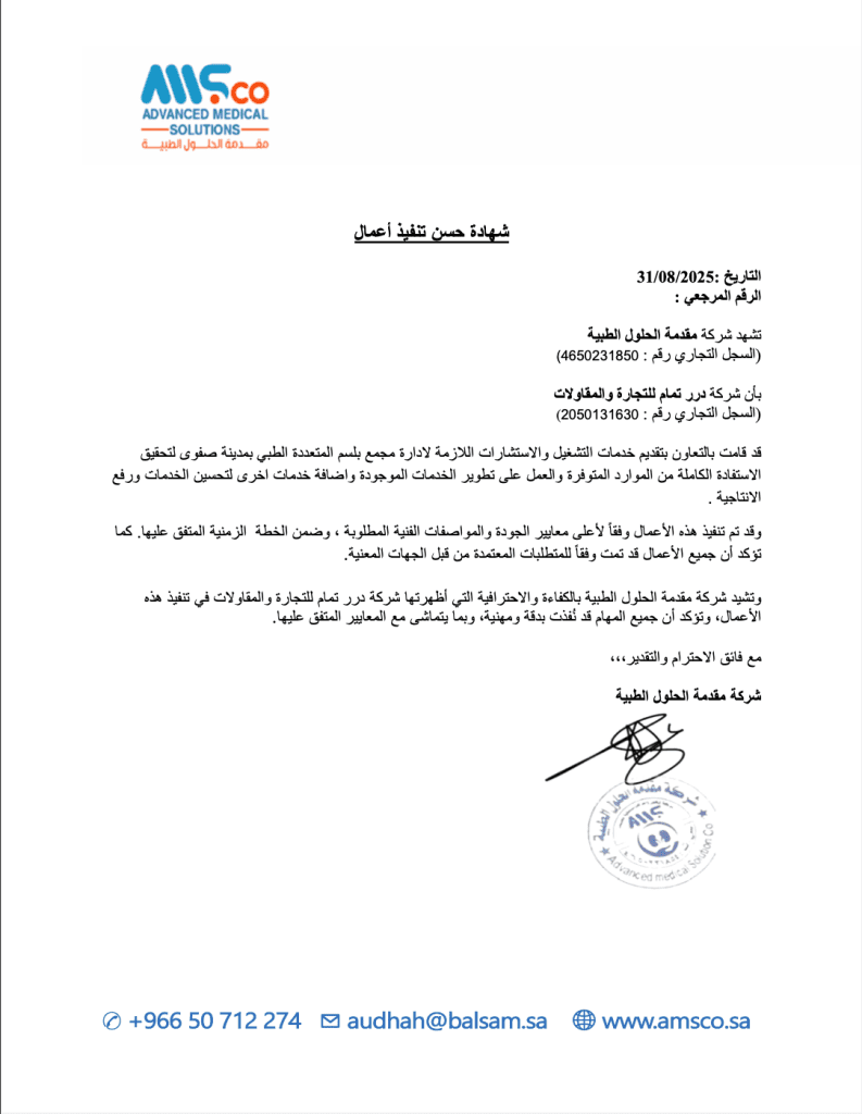 General Contracting Company in Saudi Arabia