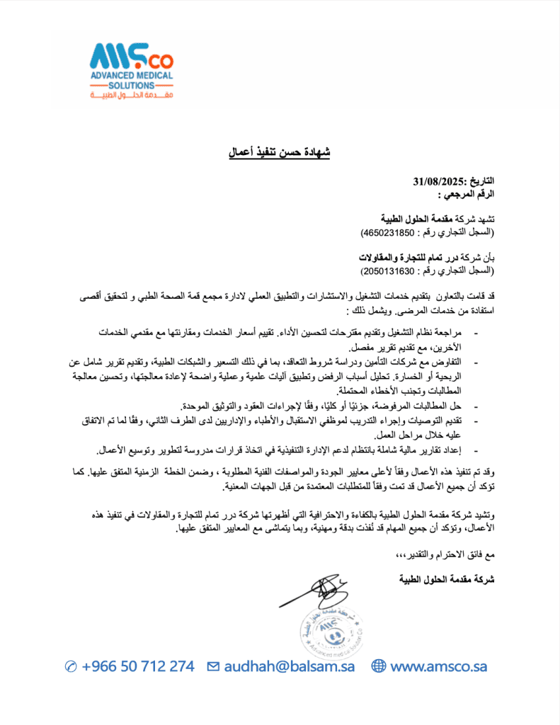 General Contracting Company in Saudi Arabia