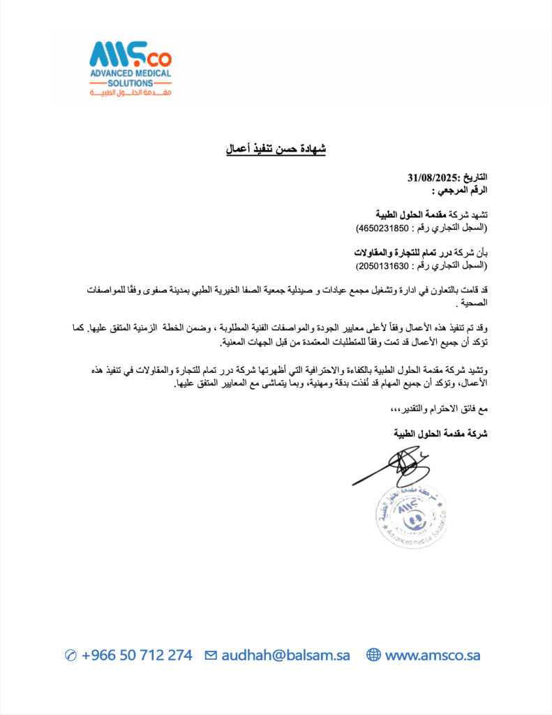 General Contracting Company in Saudi Arabia