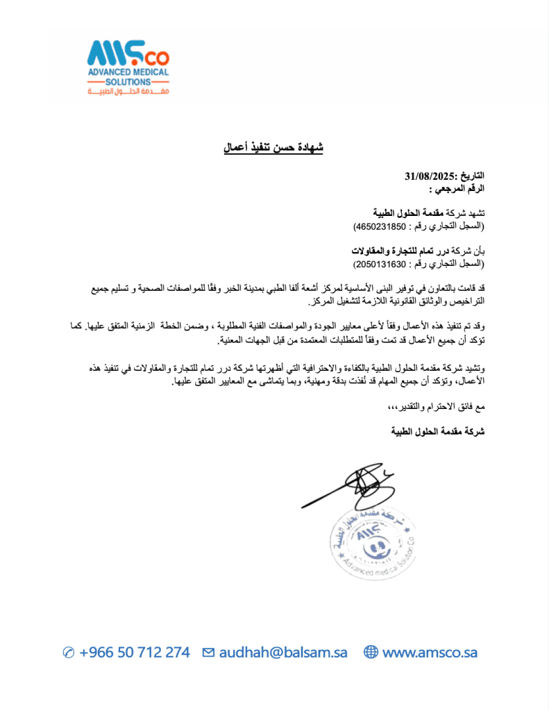 General Contracting Company in Saudi Arabia