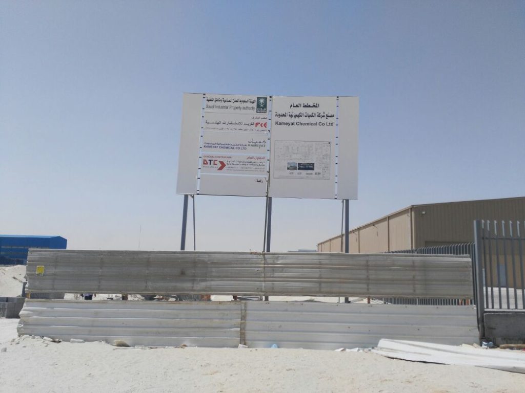 Procurement Plan for Industrial Projects