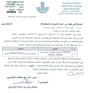 General Contracting Company in Saudi Arabia General Contracting Company in Saudi Arabia