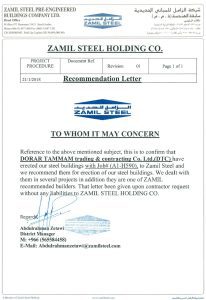 Zamil Steel Holding