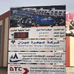 General Contracting Solutions in Saudi Arabia