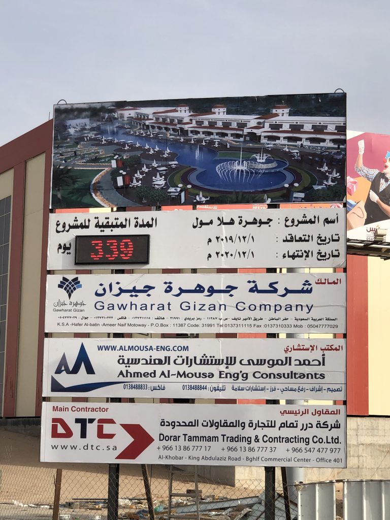 General Contracting Solutions in Saudi Arabia