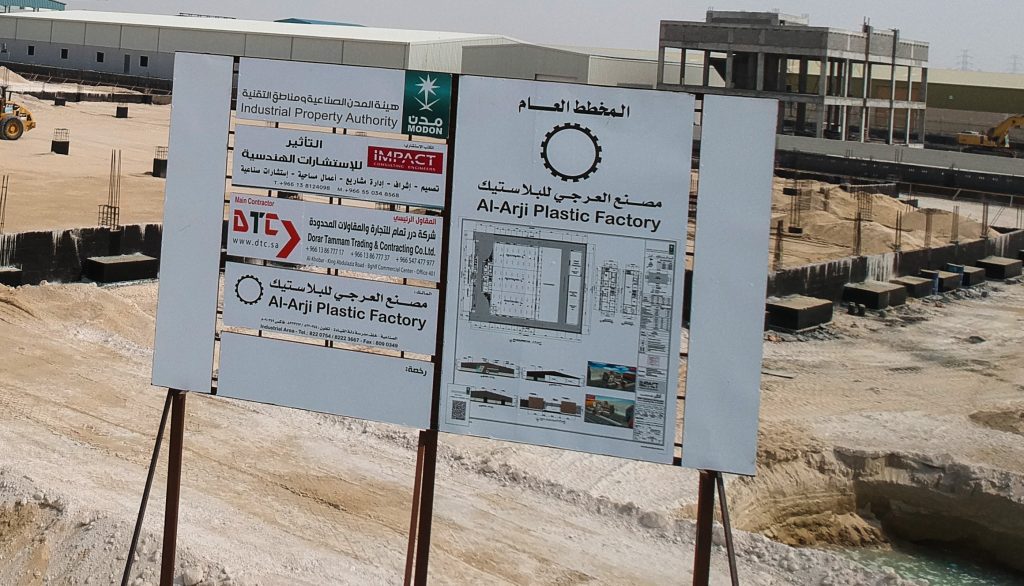 General Contracting Company in Saudi Arabia construction