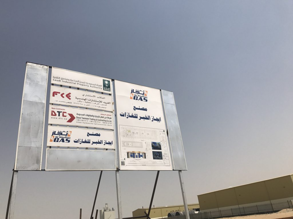 DTC landed a contract with IGas Al Khobar Industrial and Commercial Est       
