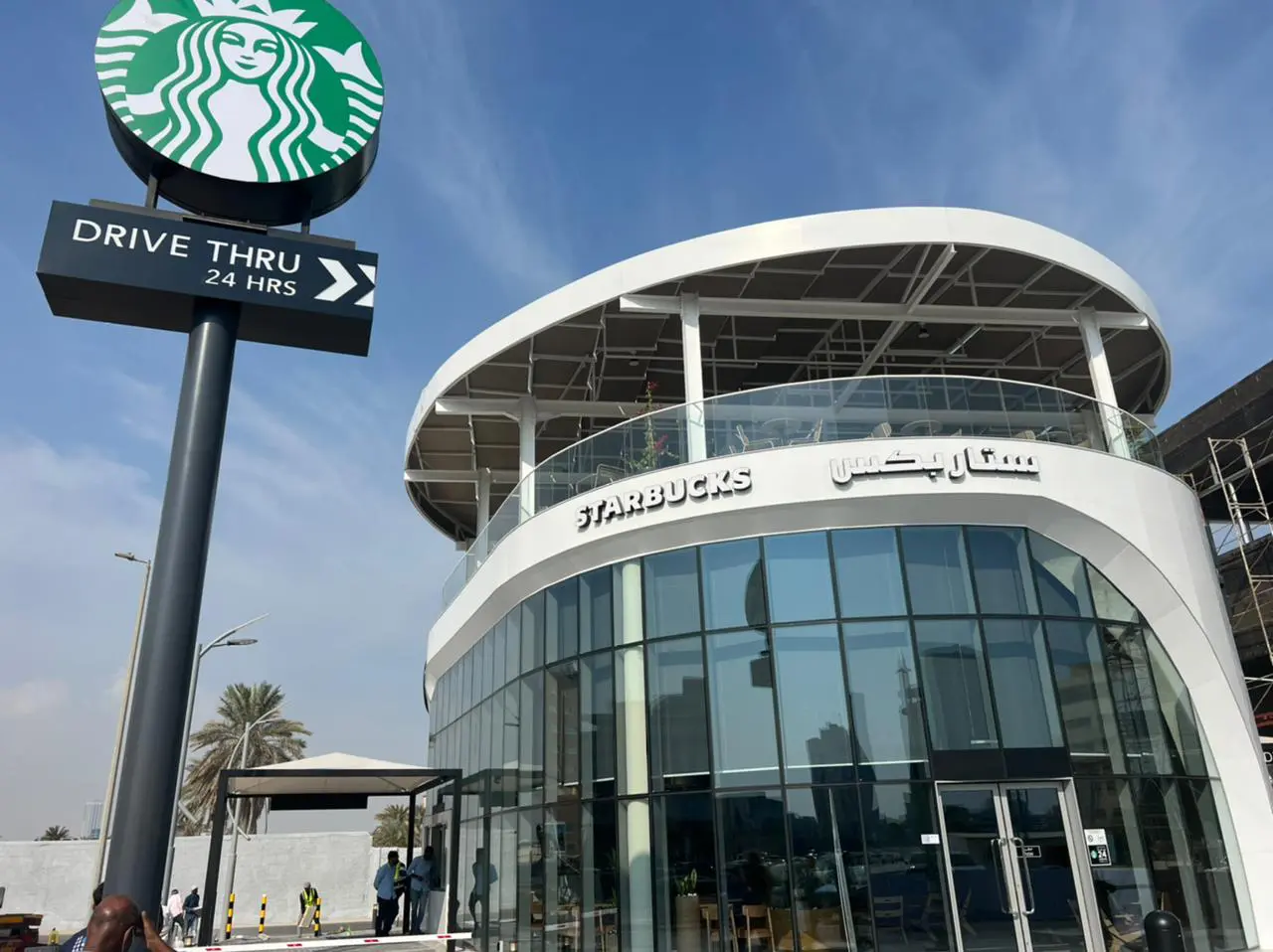 STARBUCKS Delivered By DTC