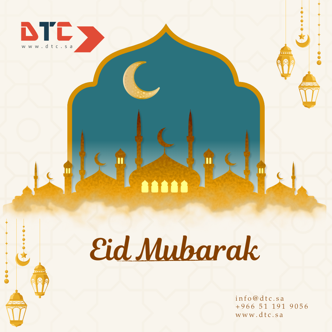Eid Al Fitr Mubarak (2026)