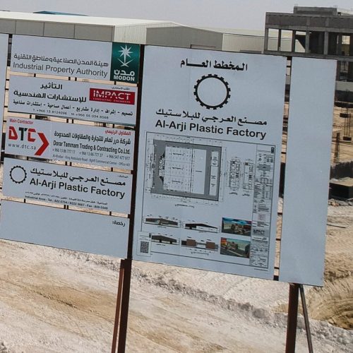 best construction company in Saudi Arabia