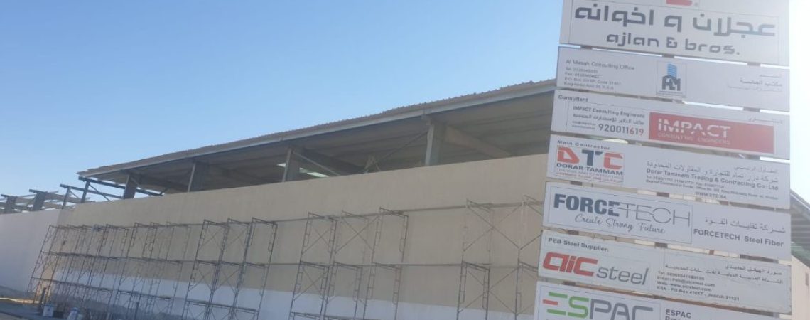 Ajlan warehouse DTC riyadh logistic city logistar lمستودعات الرياض (39)