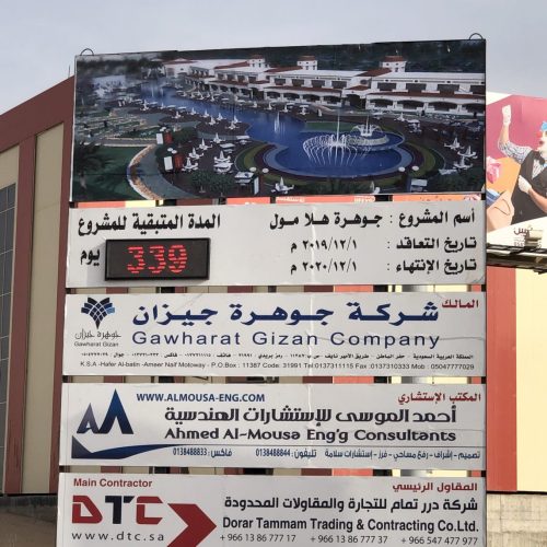 General Contracting Solutions in Saudi Arabia