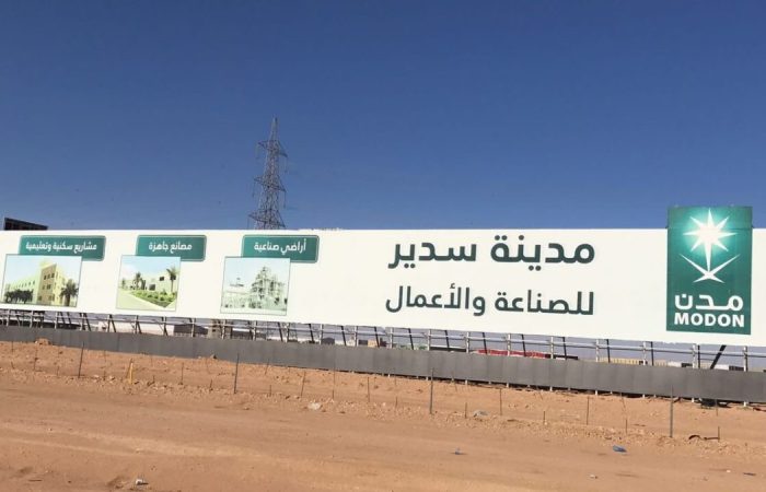 building factory in Sudair City for Industry