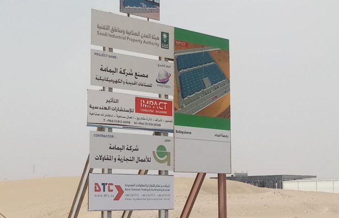 Turnkey Construction Services in KSA