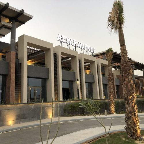 atyaf mall (46)