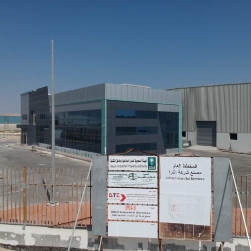 dorar tammam Tarding and contracting - dtc (1)