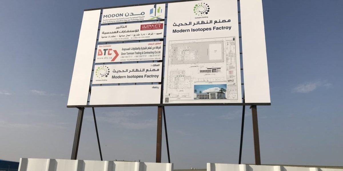 dorar tammam Tarding and contracting - dtc (16)