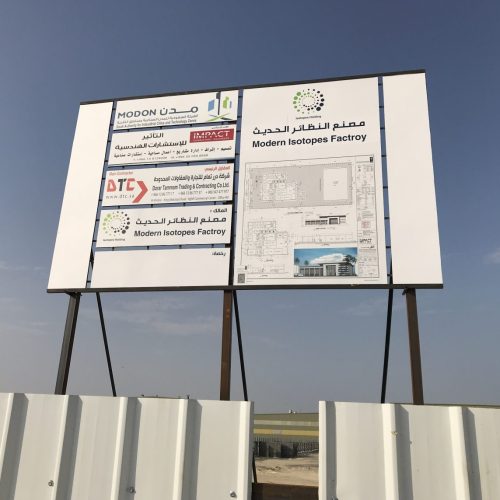 DTC Construction Saudi Arabia