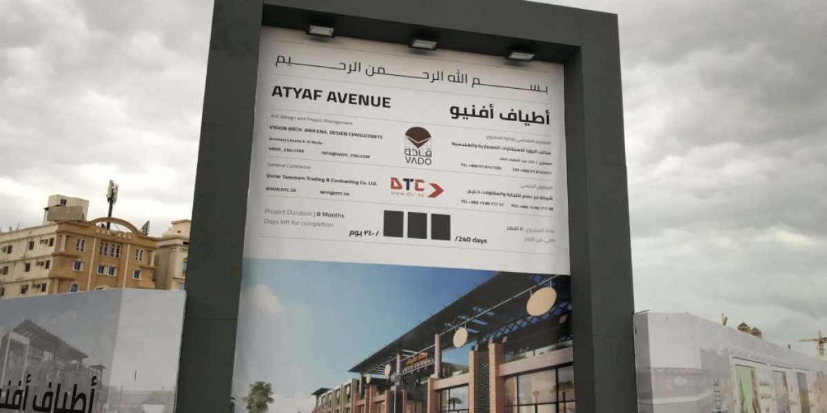 dorar tammam Tarding and contracting - dtc (18)