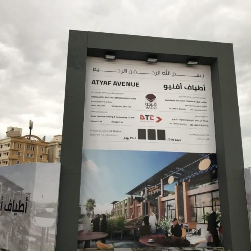 dorar tammam Tarding and contracting - dtc (20)