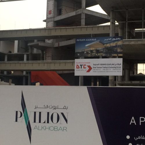 DTC Construction Saudi Arabia