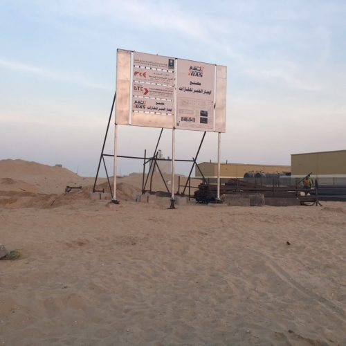 DTC Construction Saudi Arabia