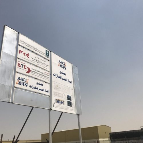 dorar tammam Tarding and contracting - dtc (27)