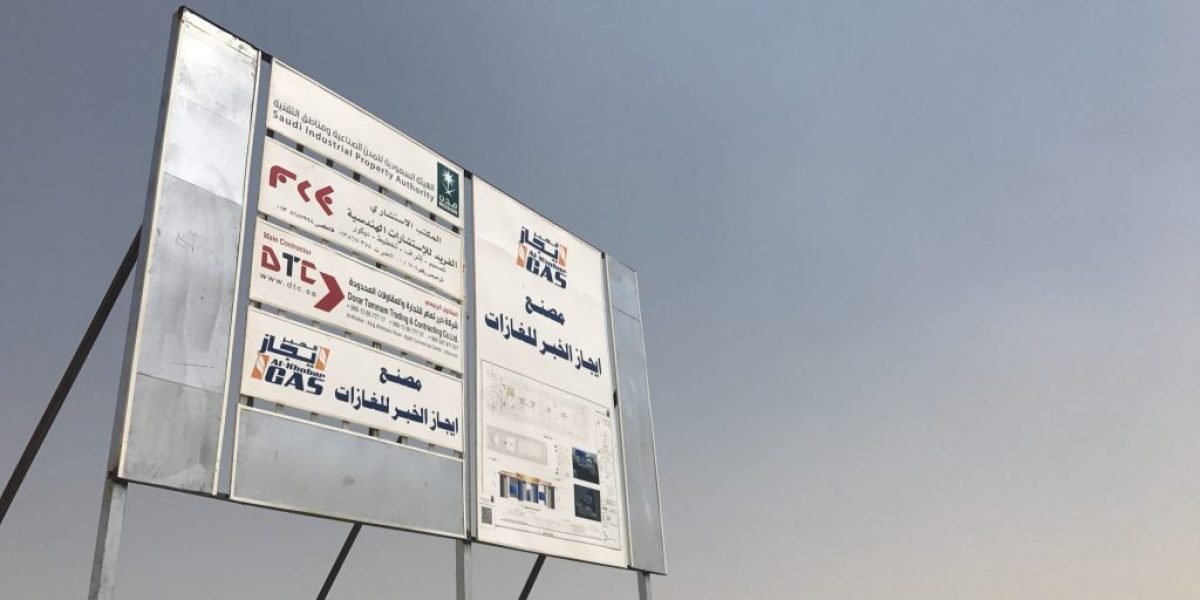 dorar tammam Tarding and contracting - dtc (27)