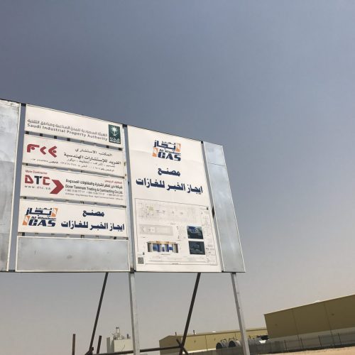 DTC Construction Saudi Arabia