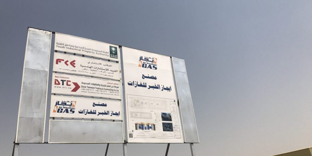 dorar tammam Tarding and contracting - dtc (29)