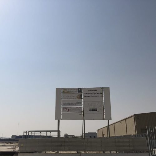 dorar tammam Tarding and contracting - dtc (38)