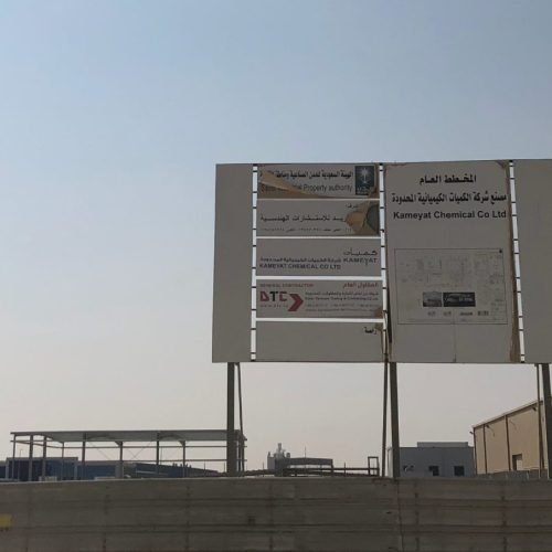 dorar tammam Tarding and contracting - dtc (39)