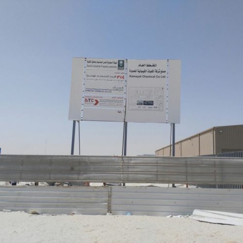 Procurement Plan for Industrial Projects