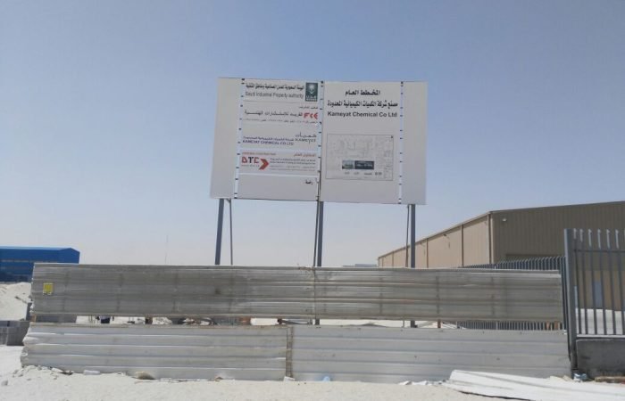 Procurement Plan for Industrial Projects