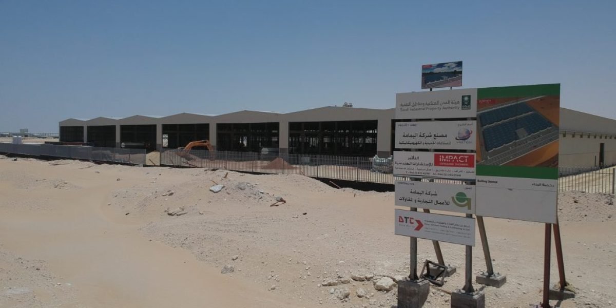 dorar tammam Tarding and contracting - dtc (52)