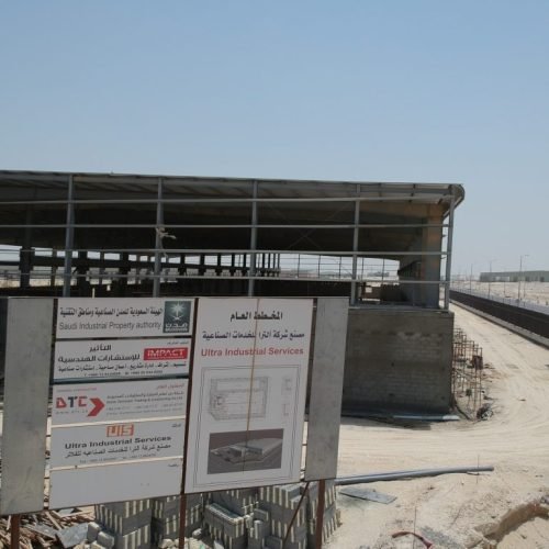 dorar tammam Tarding and contracting - dtc (58)