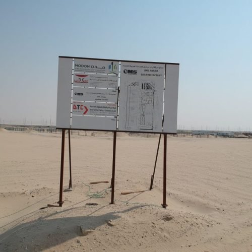 dorar tammam Tarding and contracting - dtc (62)