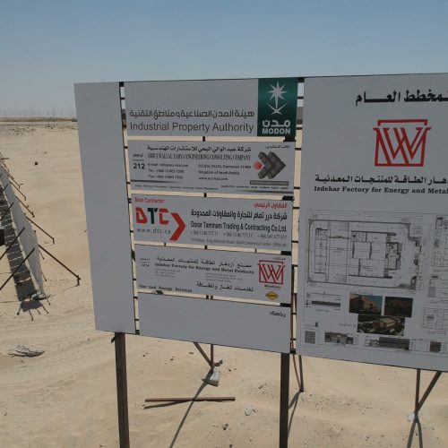 Contracting company for industrial construction in Saudi Arabia