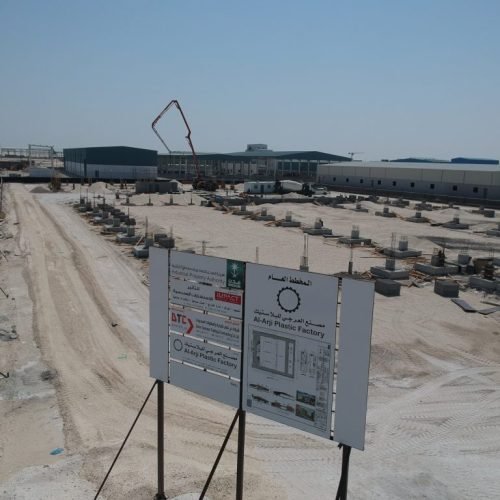 dorar tammam Tarding and contracting - dtc (67)