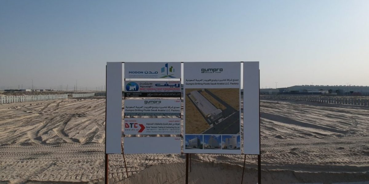 dorar tammam Tarding and contracting - dtc (7)