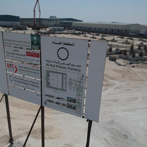 dorar tammam Tarding and contracting - dtc (70)