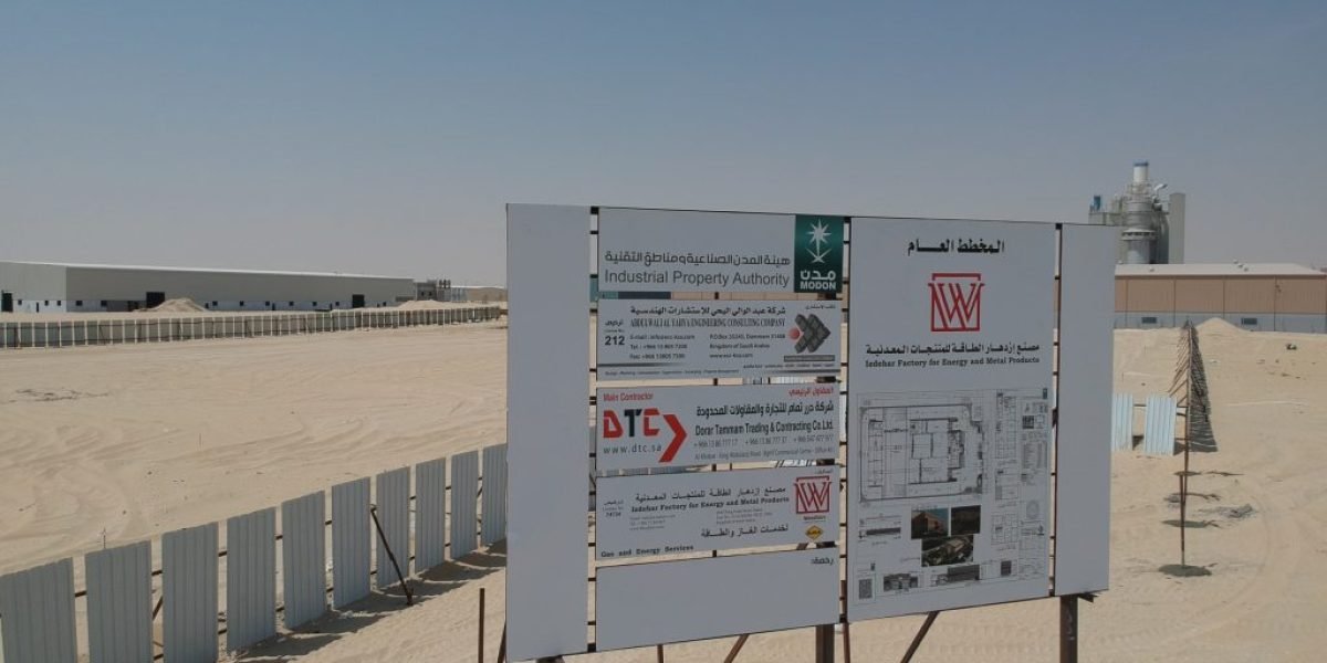 dorar tammam Tarding and contracting - dtc (74)