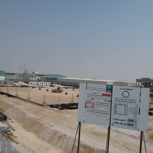 Dorar Tammam Contracting Company (DTC)