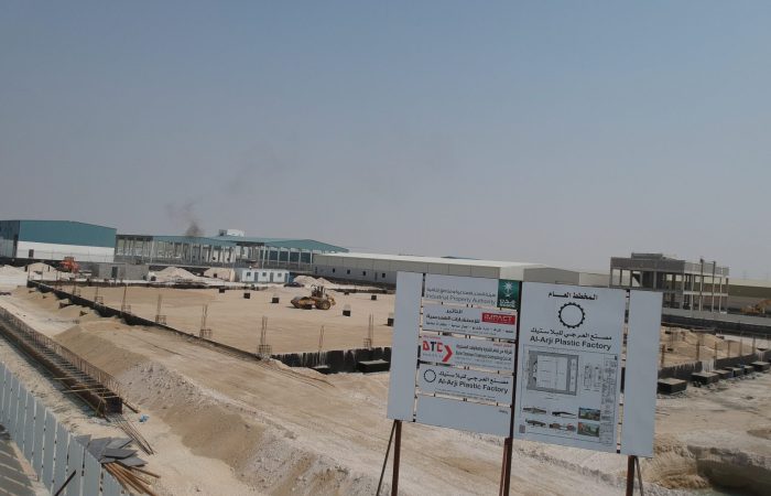 Dorar Tammam Contracting Company (DTC)