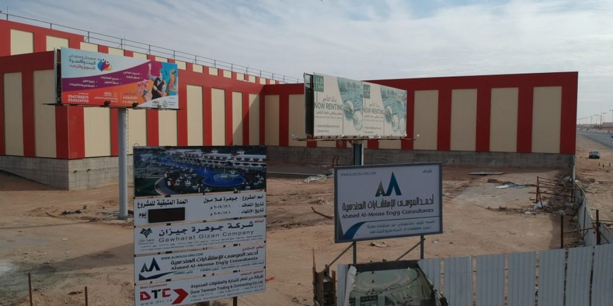 dorar tammam Tarding and contracting - dtc (79)