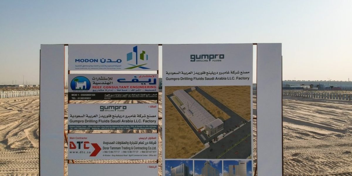 dorar tammam Tarding and contracting - dtc (8)