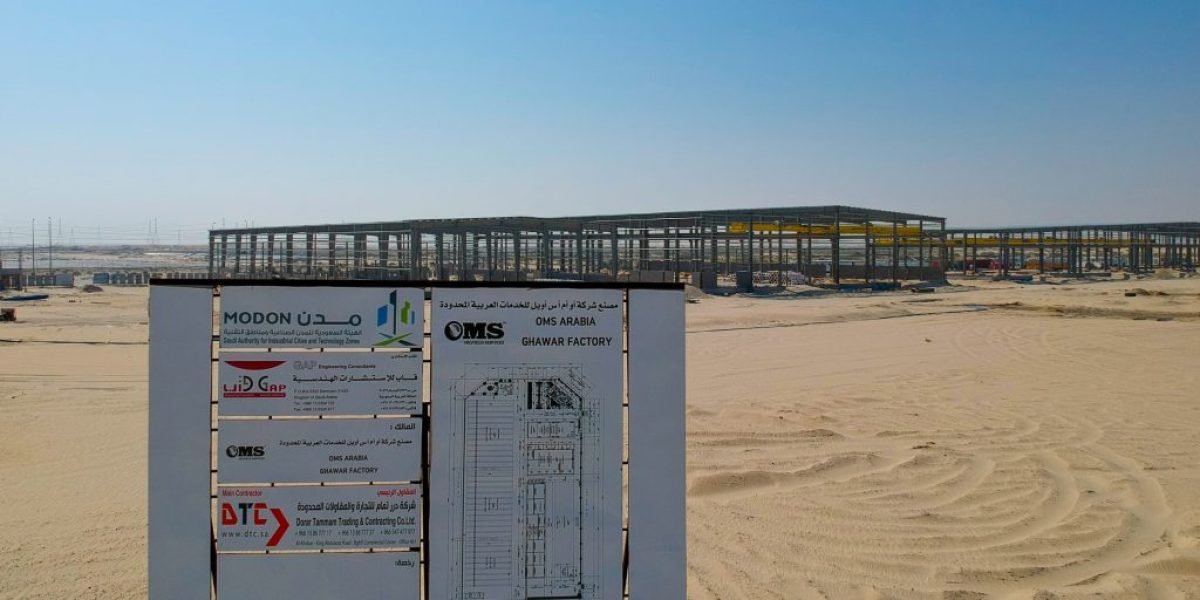 dorar tammam Tarding and contracting - dtc (83)