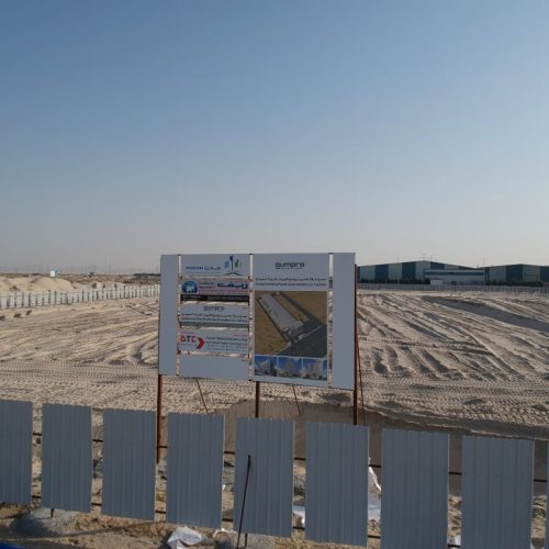 dorar tammam Tarding and contracting - dtc (85)