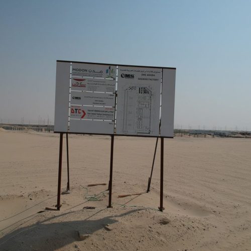 industrial projects DTC - dorar tammam (14)
